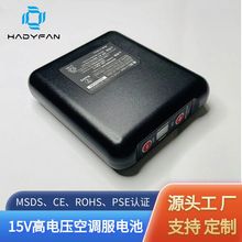 �ļ���늉�15V�L�ȿ��{��늳���� 12V���������{���늳ع��S