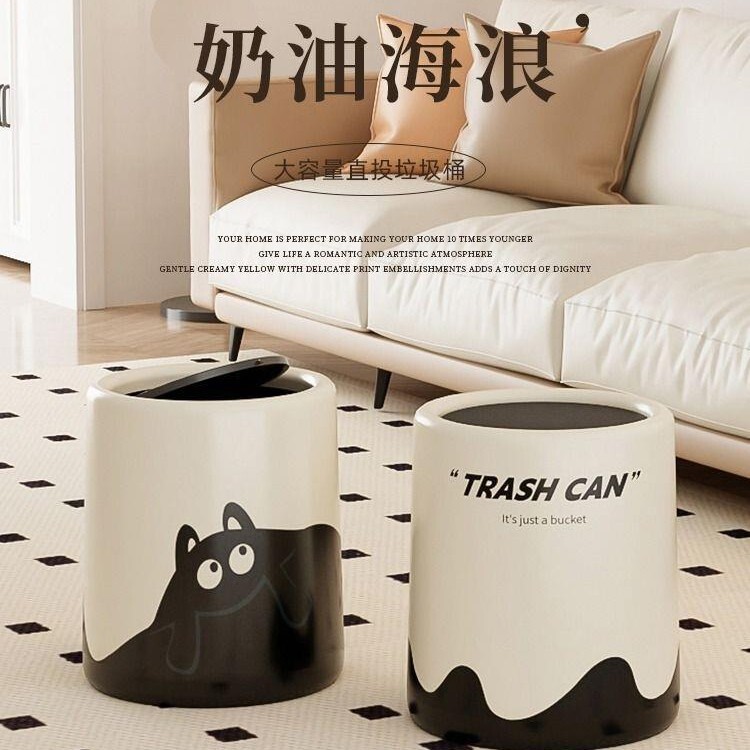 2024 New Style Trash Can for Home Bathroom, High-Value Living Room, Accessible Luxury, Creative Large Capacity with Lid, Bedroom Kitchen