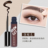 Waterproof detachable eyebrow dye, internet celebrity, long-term effect