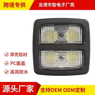 定制Nordi农业拖拉机装载机大灯挖机煤矿重型工程车LED车灯防爆裂