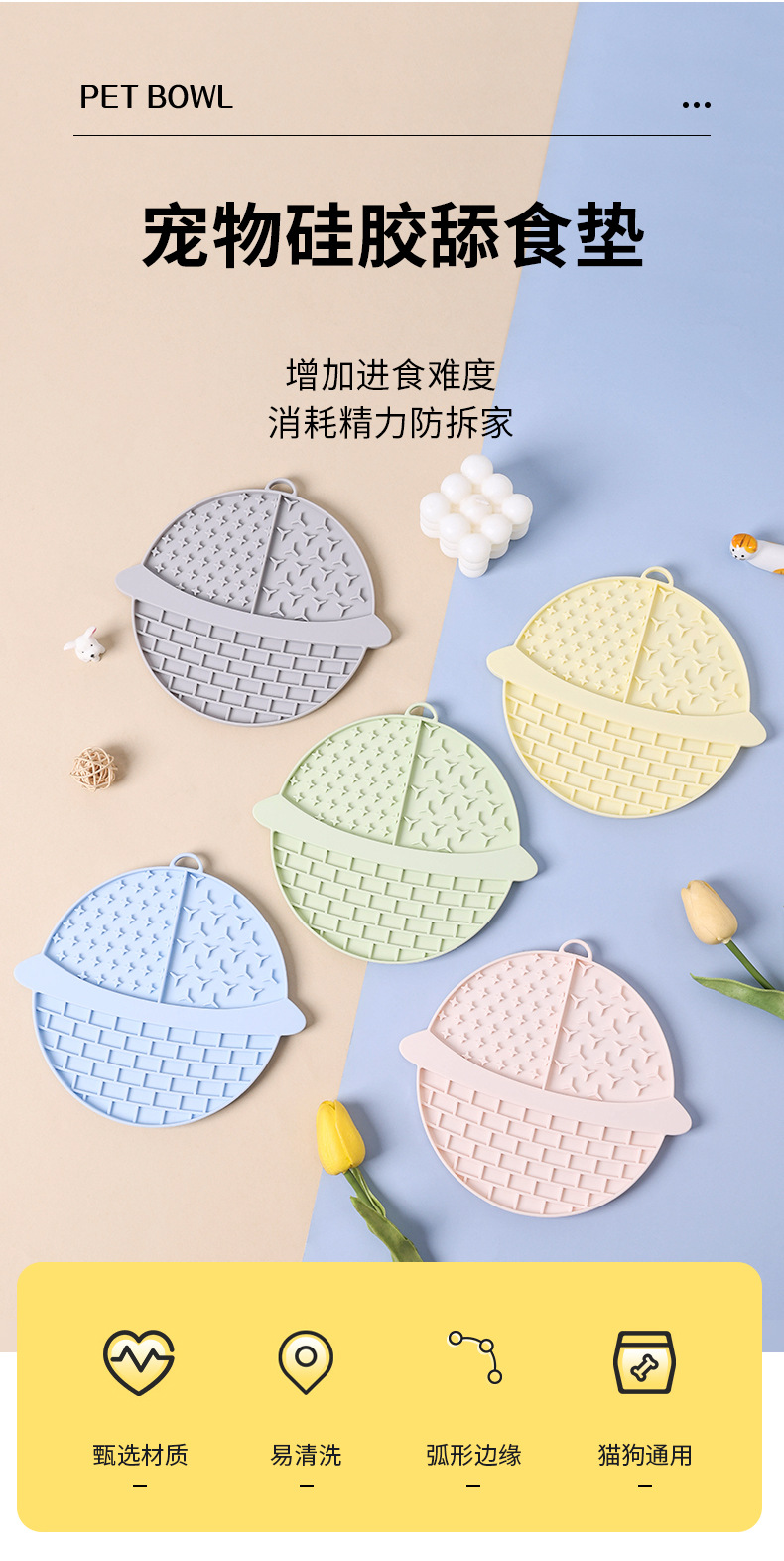 慢食垫星球_04.jpg