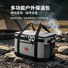 厂家一件批发户外大容量保温箱 冷藏车载保冷保鲜包 折叠野餐冰包
