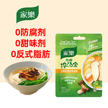 �Ҙ���֬�✫����������p�u����ζ84��(4�l*21��)���Ì����b��ʳ