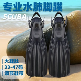 潜水用品;浮潜套装;脚蹼、手蹼