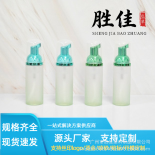 ���l30��60ml�u׃�Gɫĥɰ��ĭƿ������ƿ��ϴ���̝���Ľ˹���ݱ�
