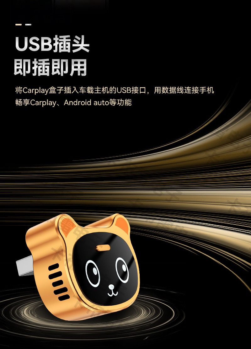Cross-Border Carplay Box Wired to Wireless 2-in-1 Smart Car-Machine Connectivity Button to Switch between Carplay Box
