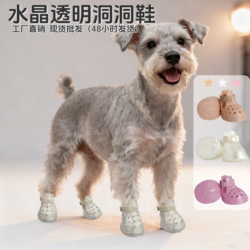 26 Years of Cross-Border Factory Direct Sales Crystal Clogs Non-Slip Soft Breathable Dog Rain Boots Medium and Large Dog Pet Shoes