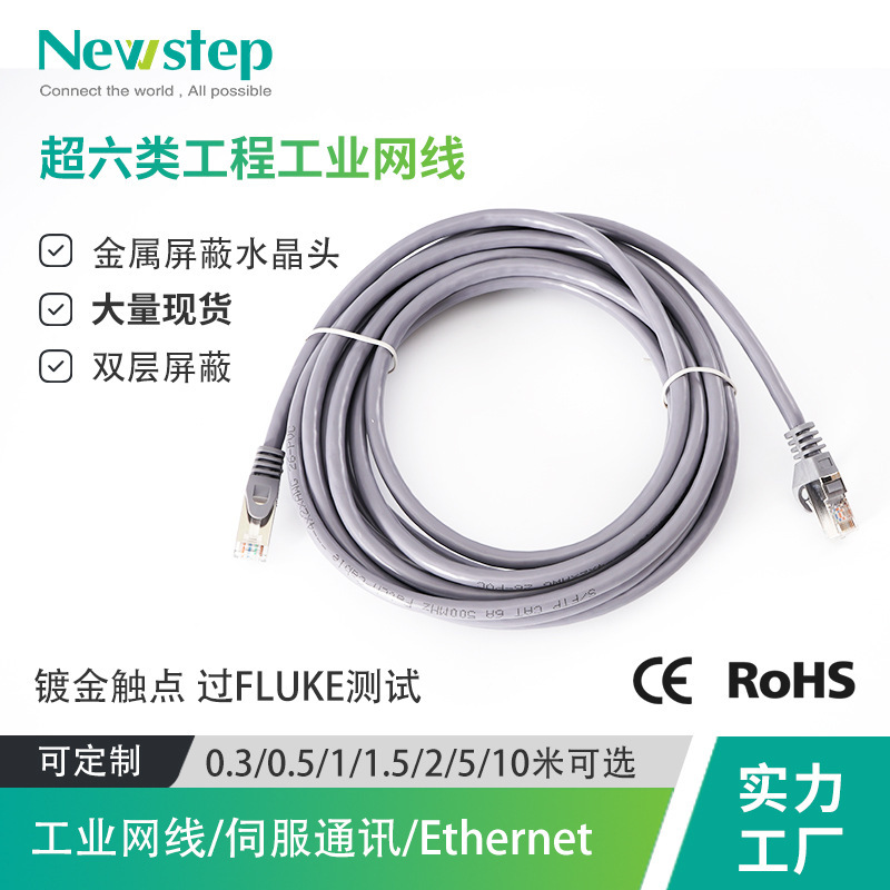 In Stock: Cat6A Shielded Sftp Gray Patch Cable, Fluke Tested, Cat6A Finished Patch Cord