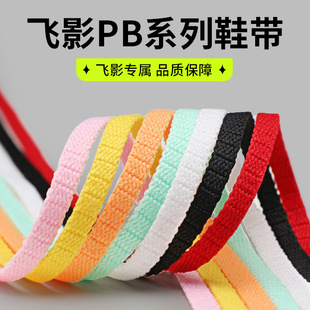 ���l�wӰpb3�\��ЬЬ����Ů����6pro����10�ѻ��ۺڰ�ɫ��Ь���K