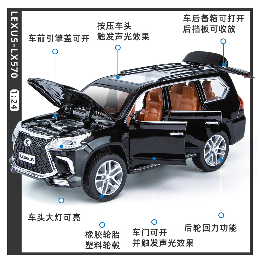 Modelo de coche de aleación 1: 24LX570 Lago tire hacia atrás con sonido y luz off-road Boy juguete coche música modelo adornos