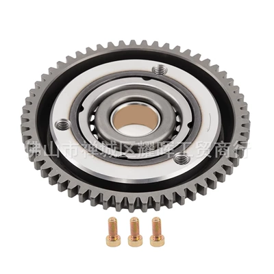 Overrunning Clutch Assembly – Other drive systems - vort-x-250vortex250-57t