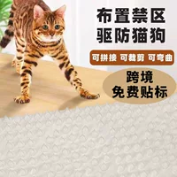 Анти-погрызатель для котов, клинок кота, клык кота, запрет на проникновение в кровать, изоляция, блокиратор кровати, борьба котов, колючий кот, оптовая продажа питомцев