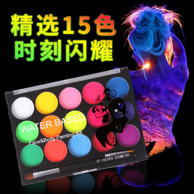 跨境荧光15色脸彩水溶性人体彩绘颜料速干万圣节世界杯球迷用品