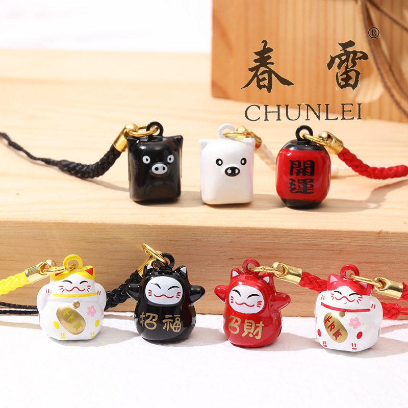 With Lanyard Cute Japanese Cartoon Bell Hanging Ornaments Small Bell Accessories Mobile Phone Pendant Key Anti-lost Hanging Rope