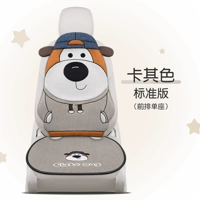 Universal seat cover All Seasons, Breathable, 2026 New Model - khaki-all-season-linen-big-nose-dog-single-seat-all-seasons