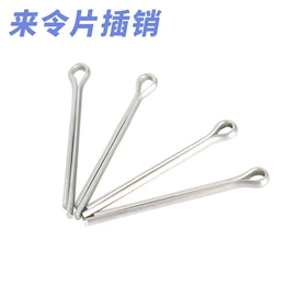 其他骑行用品;修车工具;车轴