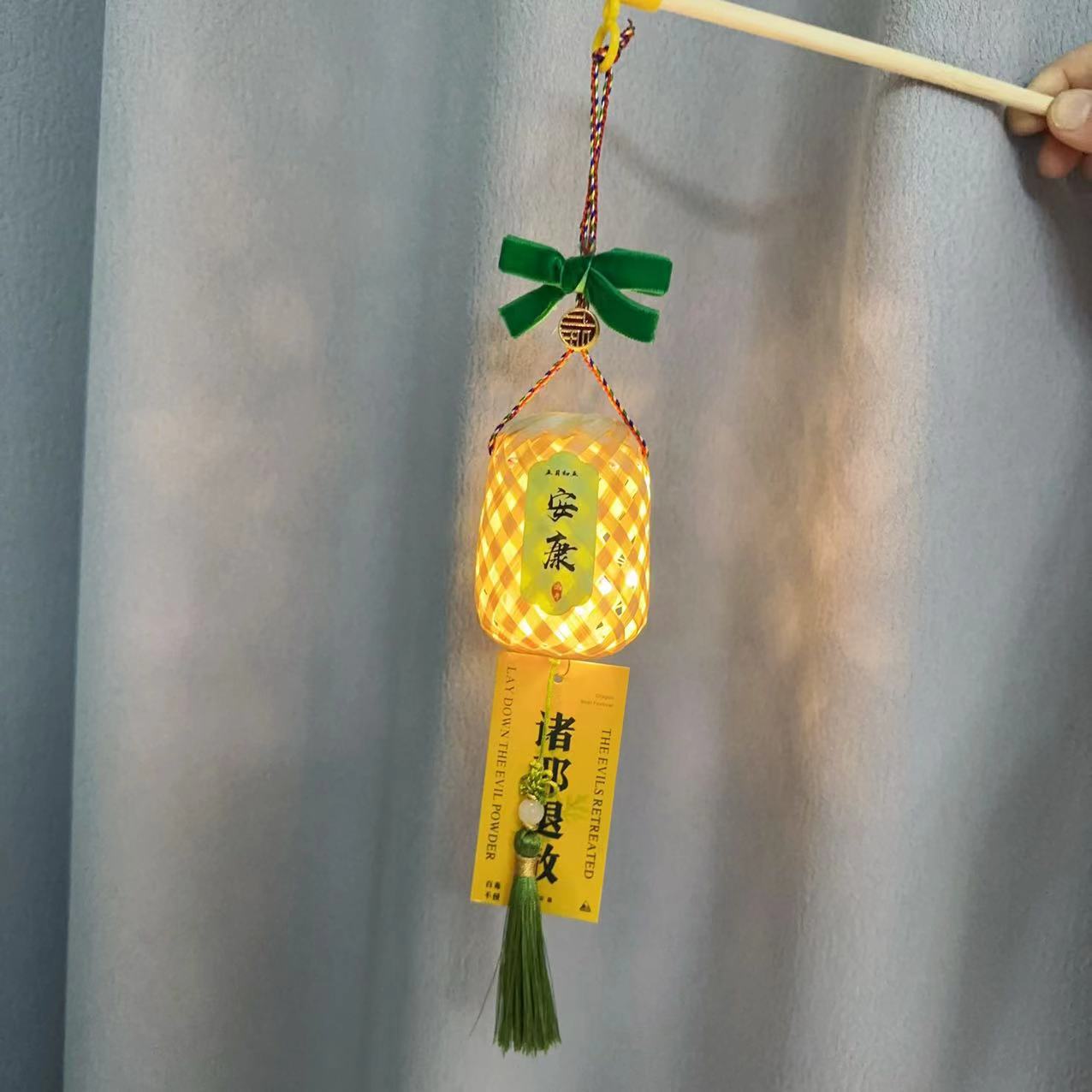 단오절 [모든 악이 사라진다]