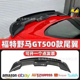 大包围;定风翼;其他汽车改装