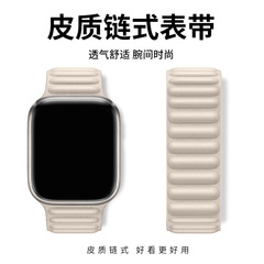 Factory direct sales suitable for Apple watch straps, iwatch straps, leather magnetic straps, smart sports straps