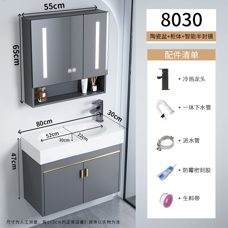 gabinete de baño de aluminio espacio pequeño gabinete de baño cerámica integral gabinete lavabo transfronterizo lavabo lavabo lavabo