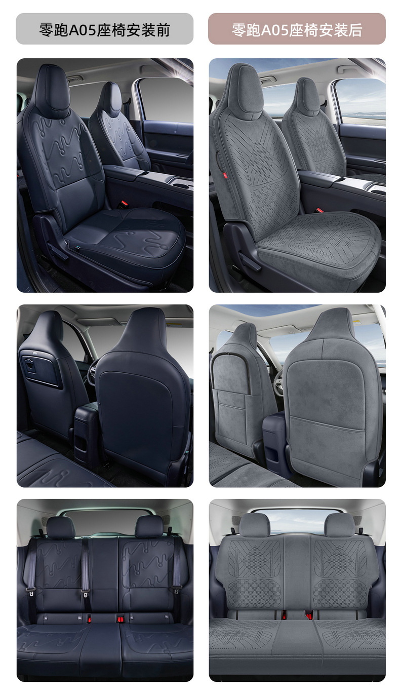 Available for dropshipping: A05 Ramus suede saddle pad, breathable car seat cushion, specialized seat cover