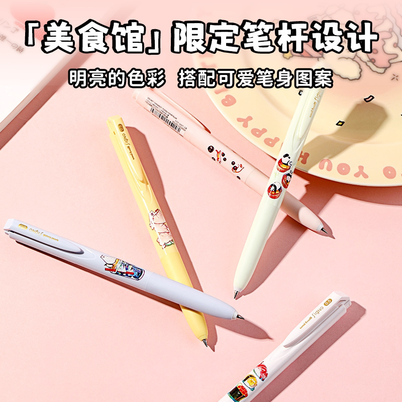 日本三菱UNI中性笔美食馆限定款UMN-185低阻尼学生用考试速干黑笔|undefined