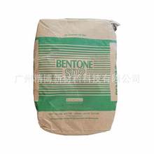 ����˹SD-2�л������� ��ǫ��������BENTONE SD-2  ����Ϳ��