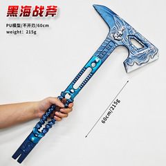 デルタ作戦周辺機器近接武器 PU60cm-黒海戦術斧シミュレーション小道具周辺機器おもちゃ