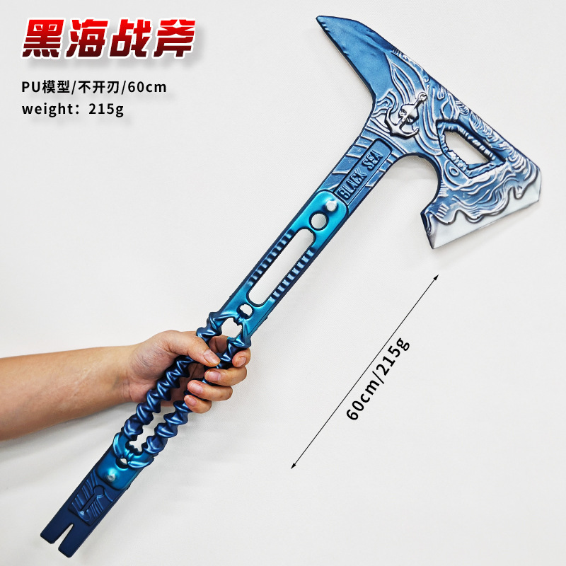 Delta Force Peripheral Melee Weapon Pu60Cm-Black Sea Tactical Ax Simulation Props Peripheral Toys
