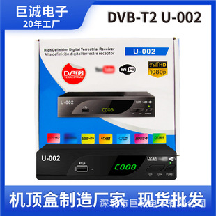 Factory Direct Sales Spot Dvb-T2 High-Definition Digital Tv Set-Top Box Dvbt2 Digital Signal Receiver