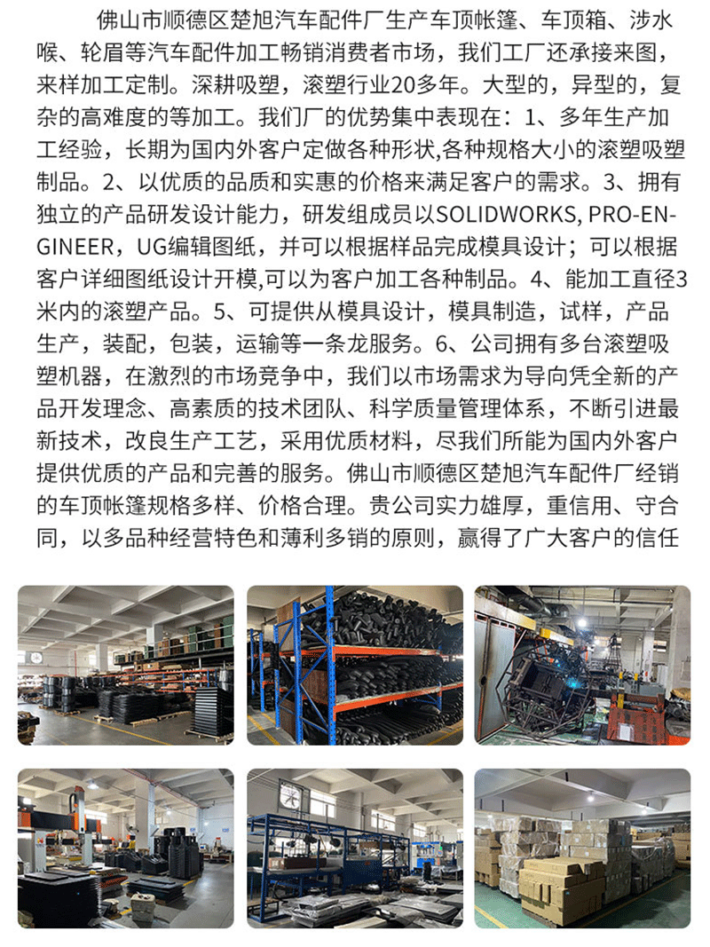 Factory-made universal car roof luggage box, large capacity, explosion-proof, sun-proof, and rain-proof, suitable for SUVs and used as a travel luggage box