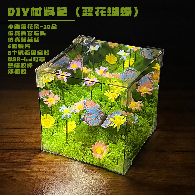 バレンタインデー、七夕、誕生日プレゼント DIY オズの魔法使い ルービックキューブ ナイトライト 雰囲気のある実用的なギフト 彼女へのプレゼント|undefined