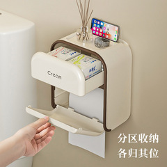 衛生間紙巾盒簡約高顏值壁掛免打孔捲紙抽紙收納盒家用浴室置物架