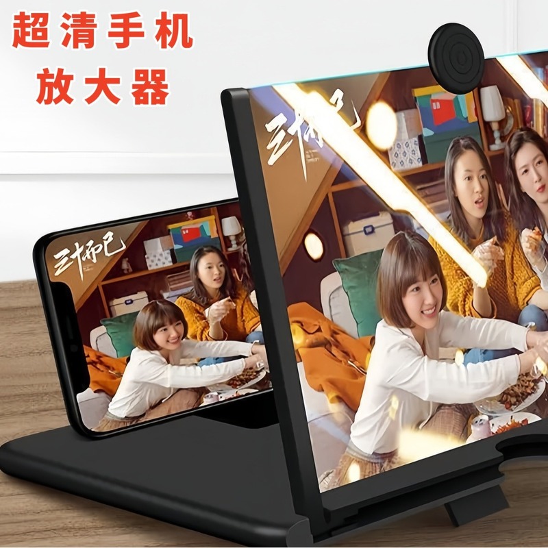 Cross-Border Mobile Phone Screen Amplifier Hd Large Screen Video Projector Eye Protection Stretch Magnifying Glass Watch Wholesale