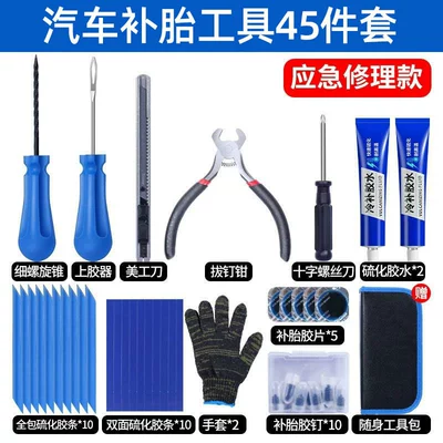 Car Tire Repair Tool Set, Special Vulcanized Rubber Strips for Vacuum Tire Repair, Quick Emergency Tire Repair for Motorcycles (Repair kit) - 45-piece-emergency-fire-fighting-kit-for-vehicles-with-vacuum-tires-for-quick-rescue