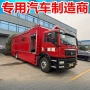 满足后勤150炊事车