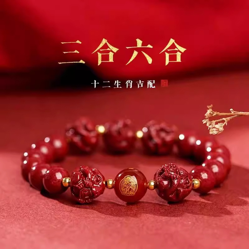 Cinnabar three-in-six bracelet 12 zodiac bracelet genuine goods men and women this year cinnabar bracelet beads wholesale