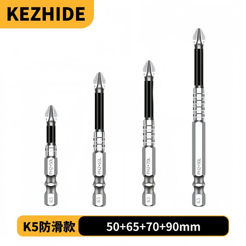 K5 滑り止めビット S2 強力磁気シルバー滑り止めクロスビットハンドドリル電動ドライバー高硬度|undefined