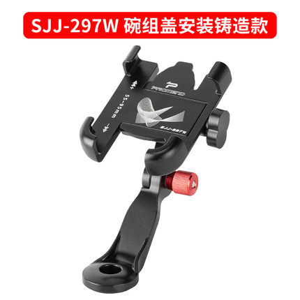 Promend電気自動車自転車携帯電話ナビゲーションホルダーアルミ合金強力ロック四爪回転携帯電話ホルダー