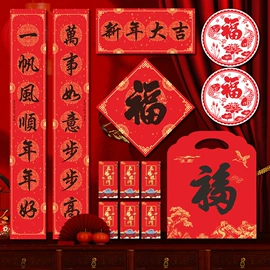 对联/春联;笔记本记事本;广告扇