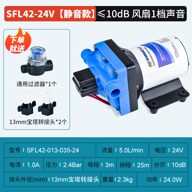 42 12v24v bomba de diafragma autocebante de vacío fuente de ventas directas de fábrica RV Yate Marina bomba de refuerzo de presión