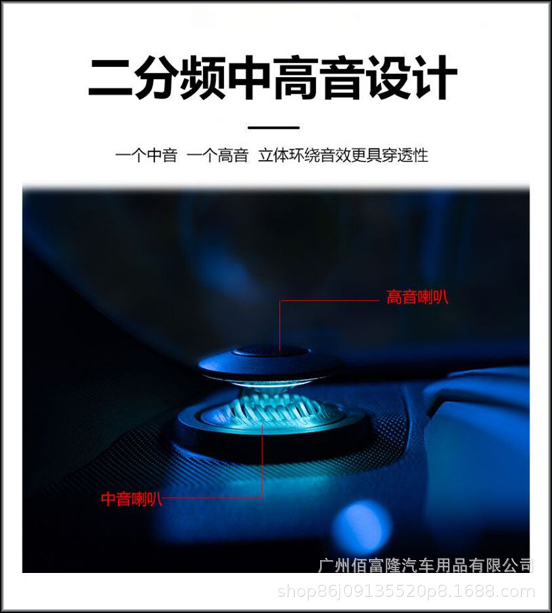 Toyota Lift-Up Tweeter Speakers Suitable for Highlander, Camry, Prado, Wildlander, Levin, and Yaris for Modified Ambient Lighting
