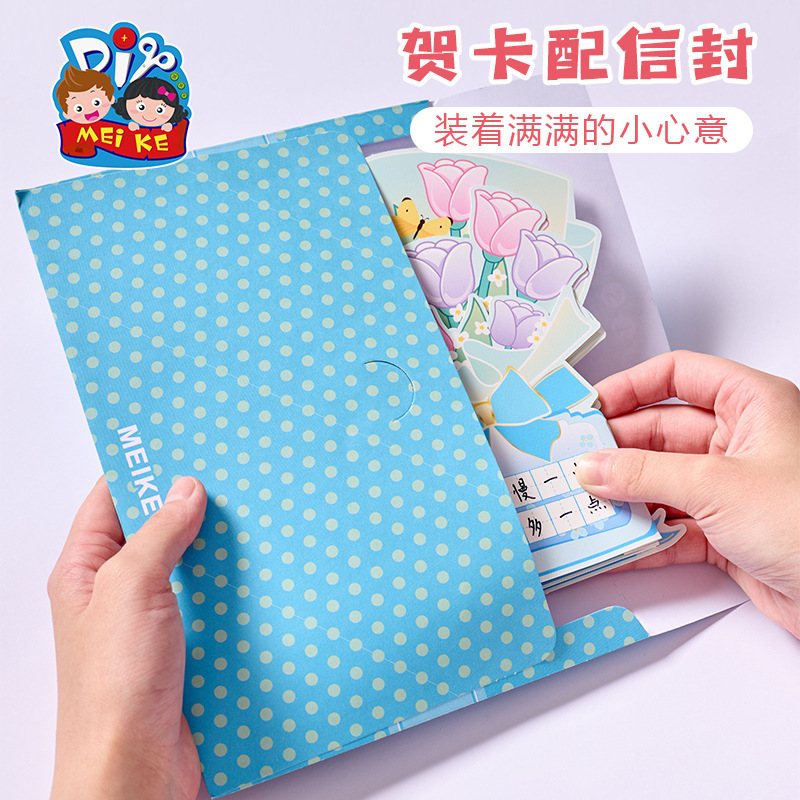 教師の日ギフト手作り diy 立体花束グリーティングカード子供の制作材料パッケージ幼稚園カード教師用|undefined