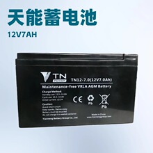 ������늳�TN12-7����UPS�Դ12V7AH�����T����ݑ����������ƿ