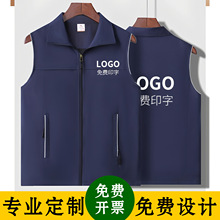 定制马甲工作服培训托管背心广告宣传教育机构马夹印字图logo订制