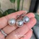 Australian White Award Artificial Silver Blue Light Australian White Cold Light Seawater Pearl Earrings Women's No Piercing Casual Ear Clip S925 Silver