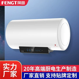 电热水器;小厨宝;即热式热水器