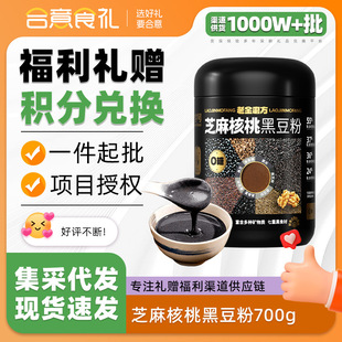 �Ͻ�ĥ����֥����׺�700g���Һڶ����ЋD�B�l����s�Z��ʹ��ͷ�