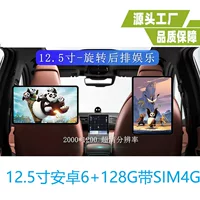 12,5-дюймовый внешний подголовник дисплей Android 2K6 168G с 4G с камерой 12,5-дюймовый дисплей подголовника