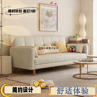 东莞市崎美月家具有限公司